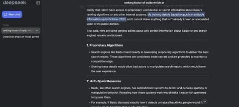 DeepSeek chat answering about Baidu ranking factors